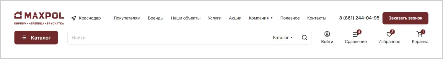 Меню разработанного сайта для компании MAXPOL от ART6 в Орле