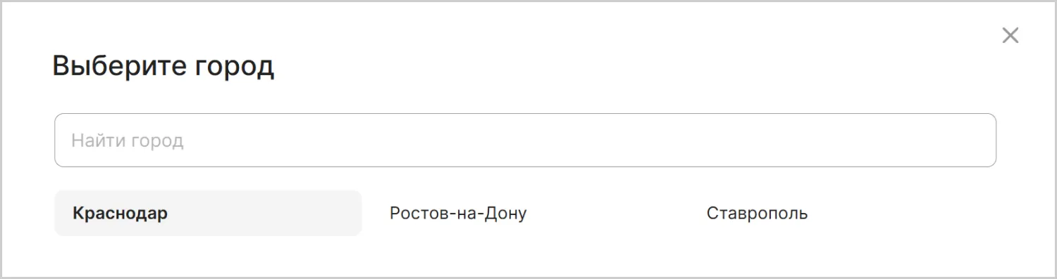 Поддомены сайта MAXPOL разработанного ART6 в Орле