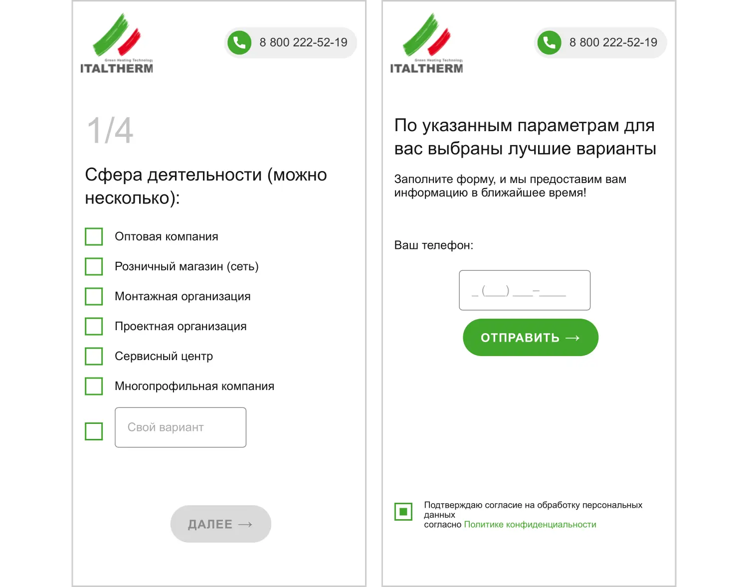 ”Кейс Кейс ART6 по контекстной рекламе – Italtherm, изображение 2