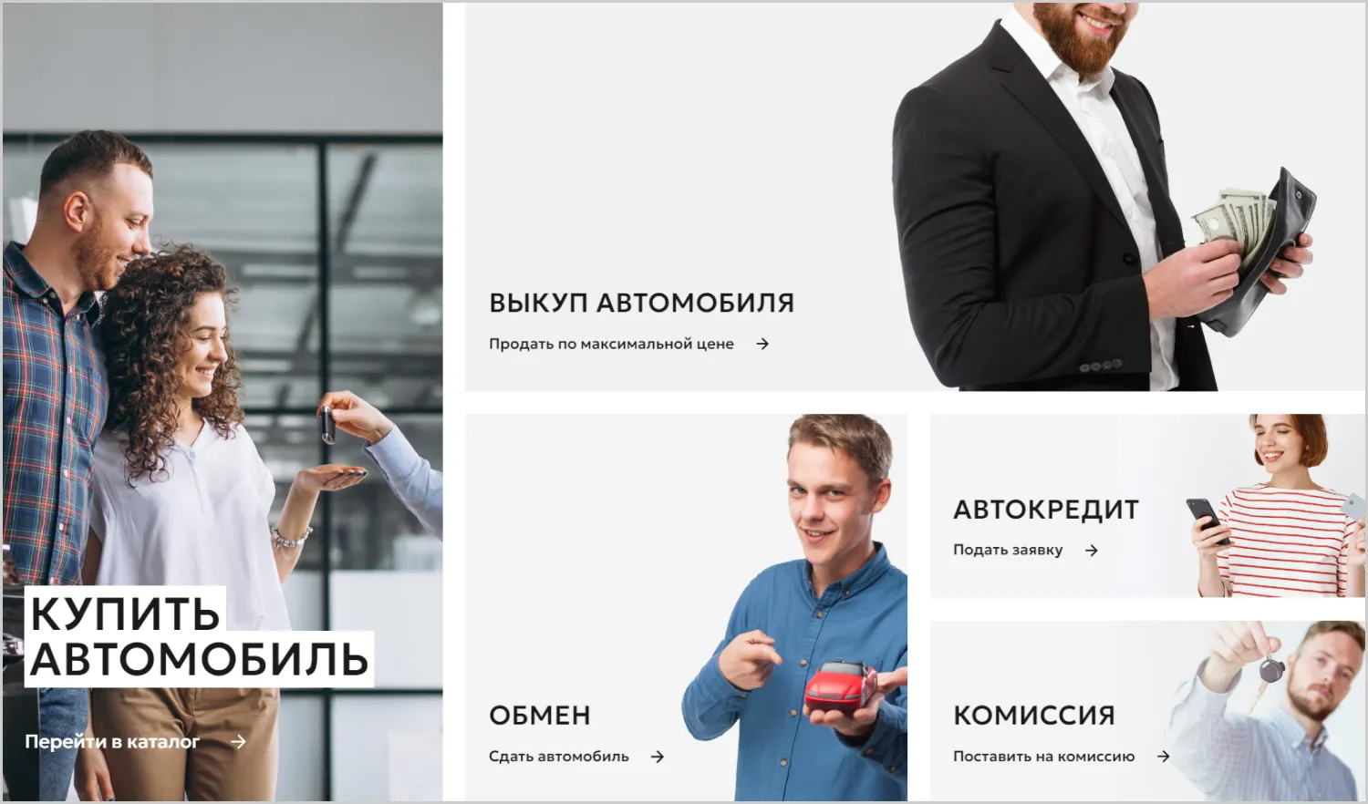 Блоки навигации на страницах сайта «Вариант Авто» созданного ART6 в Орле Блоки навигации на страницах сайта «Вариант Авто» созданного ART6 в Орле
