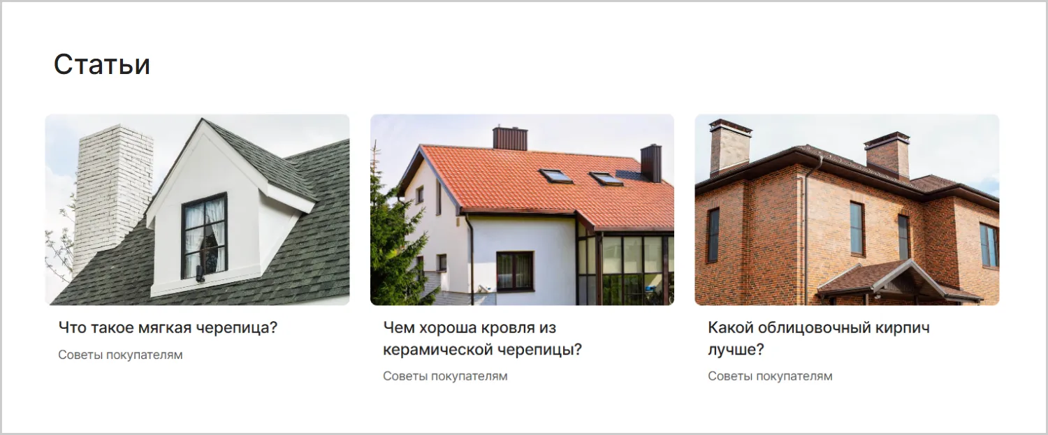 Блог в проекте по разработке сайта MAXPOL от ART6 в Орле Блог в проекте по разработке сайта MAXPOL от ART6 в Орле